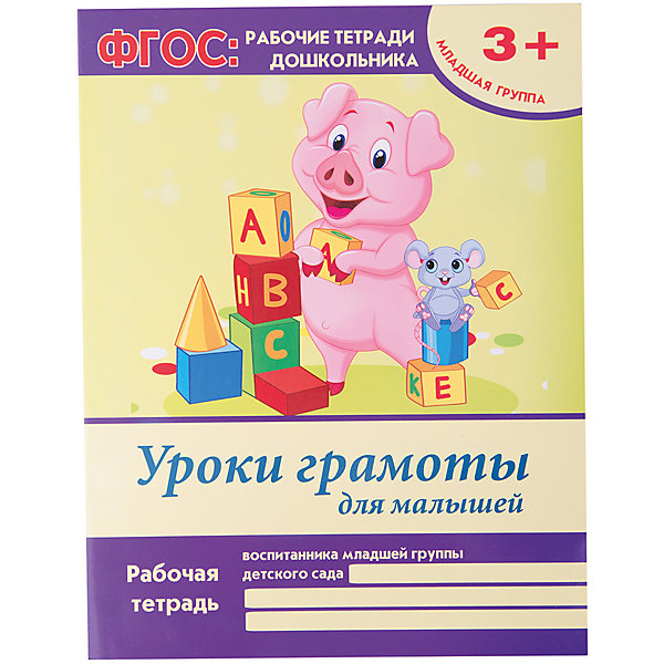Уроки грамоты для малышей:младшая группа Уроки грамоты для малышей:младшая группаТесты и задания<br>Характеристики товара: <br><br>• ISBN: 978-5-222-23948-3; <br>• возраст: от 3 лет;<br>• формат: 84*108/16; <br>• бумага: офсет; <br>• иллюстрации: цветные; <br>• серия: ФГОС: рабочие тетради дошкольников;<br>• издательство: Феникс; <br>• автор: В.А.Белых;<br>• редактор: Фоминичев Антон;<br>• количество страниц: 16; <br>• размер: 26х20 см;<br>• вес: 68 грамм.<br><br>Издание «Уроки грамоты для малышей: младшая группа» предназначено для развивающих занятий с детьми. Ребенок выучит буквы, научится отличать согласные и гласные звуки. После обучения ребенок сможет самостоятельно разобрать слова и найти в них нужную букву. Тетрадь разработана в соответствии с требованиями ФГОС.<br><br>Книгу «Уроки грамоты для малышей: младшая группа», Феникс можно купить в нашем интернет-магазине.<br><br>Ширина мм: 260<br>Глубина мм: 200<br>Высота мм: 2<br>Вес г: 70<br>Возраст от месяцев: 12<br>Возраст до месяцев: 48<br>Пол: Унисекс<br>Возраст: Детский<br>SKU: 5120116