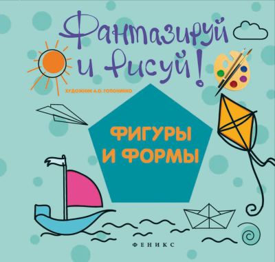 Фото 55. Финская Детская Обувь Kuoma Купить