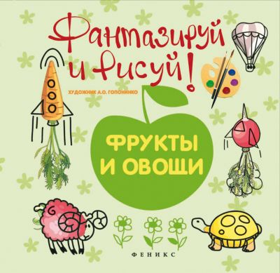 Фото 43. Игрушки На Коляску Купить В Интернет Магазине