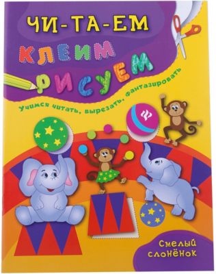 Фото 48. Ручка Для Коляски Пег Перего Купить