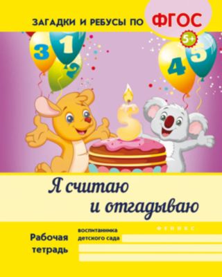 Фото 38. Сиденье Для Инвалидной Коляски Купить