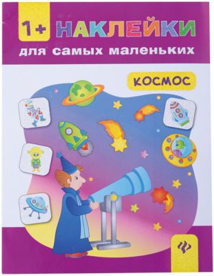Фото 81. Купить Коляску Джулс Дей 2