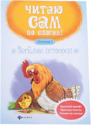 Фото 71. Купить Коляску Для Двойни Инглезина