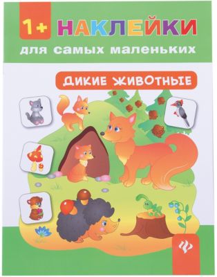 Фото 96. Купить Колеса Для Коляски Briciola Carrera