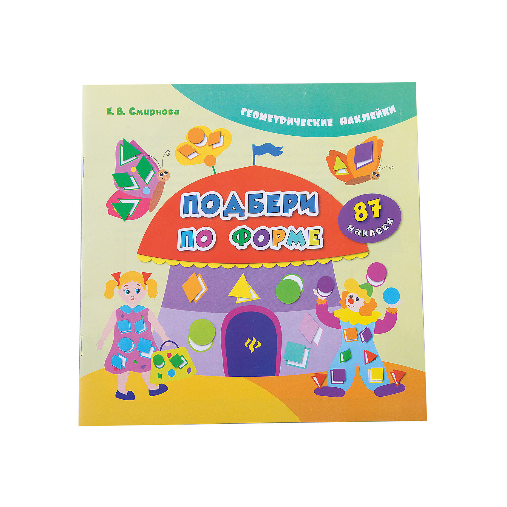 Подбери по форме Подбери по формеИзучаем цвета и формы<br>Данная книга познакомит детей с такими геометрическими фигурами, как квадрат, круг, треугольник и ромб. Дети научатся работать с этими фигурами: называть, узнавать на рисунке и среди окружающих предметов, искать наклейки соответствующей формы, размера и<br><br>Ширина мм: 216<br>Глубина мм: 1<br>Высота мм: 214<br>Вес г: 57<br>Возраст от месяцев: 12<br>Возраст до месяцев: 60<br>Пол: Унисекс<br>Возраст: Детский<br>SKU: 5120145