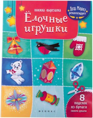 Фото 37. Авито Уфа Куома 26