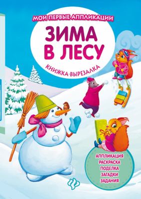 Фото 69. База Детских Колясок Москва