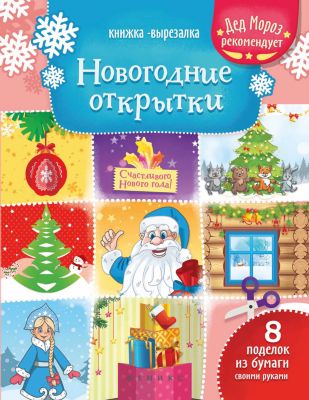 Фото 67. Какую Прогулочную Коляску Купить Для Лета