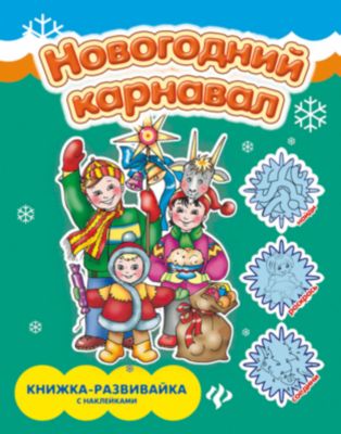 Фото 68. Хуппа Предзаказ Зима 2015 2016
