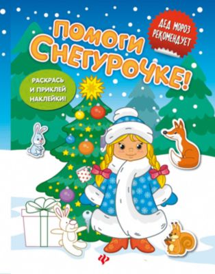 Фото 55. Коляска Для Кукол Smoby Maxi Cosi Купить
