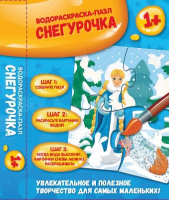 Фото 83. Резинки Для Комбинезона Рейма