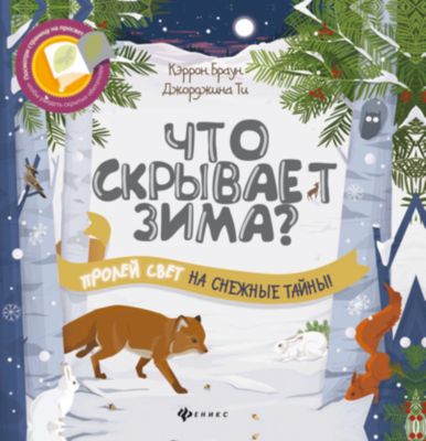 Фото 36. Мазекея Мега Химки
