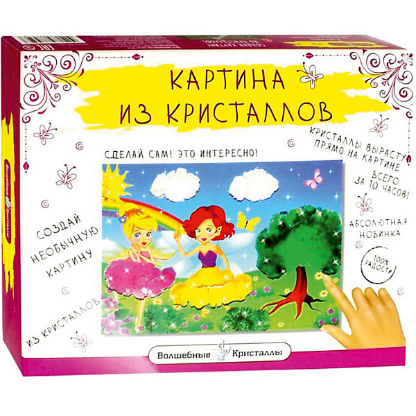 Картина из кристаллов Феи Картина из кристаллов ФеиВыращивание кристаллов<br>Картина из кристаллов Феи, Бумбарам.<br><br>Характеристики:<br><br>• подходит для первых химических опытов<br>• прост в применении<br>• яркие цвета<br>• развивает внимательность и усидчивость<br>• в комплекте: цветные накладки, основа, раствор для выращивания кристаллов<br>• размер: 3х21х25 см<br>• вес: 270 грамм<br>• готовую поделку рекомендуется покрыть лаком для волос<br><br>Картина из кристаллов Феи подарит вашему ребенку возможность провести настоящий химический опыт и украсить свою комнату. После нанесения раствора ребенок сможет наблюдать за постепенным ростом волшебных кристаллов. А уже через 10 часов прекрасная картинка будет готова! В набор входит пошаговая инструкция, которая поможет не ошибиться с последовательностью действий. Прекрасный подарок для начинающих химиков!<br><br>Картину из кристаллов Феи, Бумбарам вы можете купить в нашем интернет-магазине.<br><br>Ширина мм: 250<br>Глубина мм: 210<br>Высота мм: 30<br>Вес г: 270<br>Возраст от месяцев: 72<br>Возраст до месяцев: 108<br>Пол: Женский<br>Возраст: Детский<br>SKU: 5124670