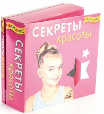 Фото 4. Интернет Магазин Шапочка Новорожденному