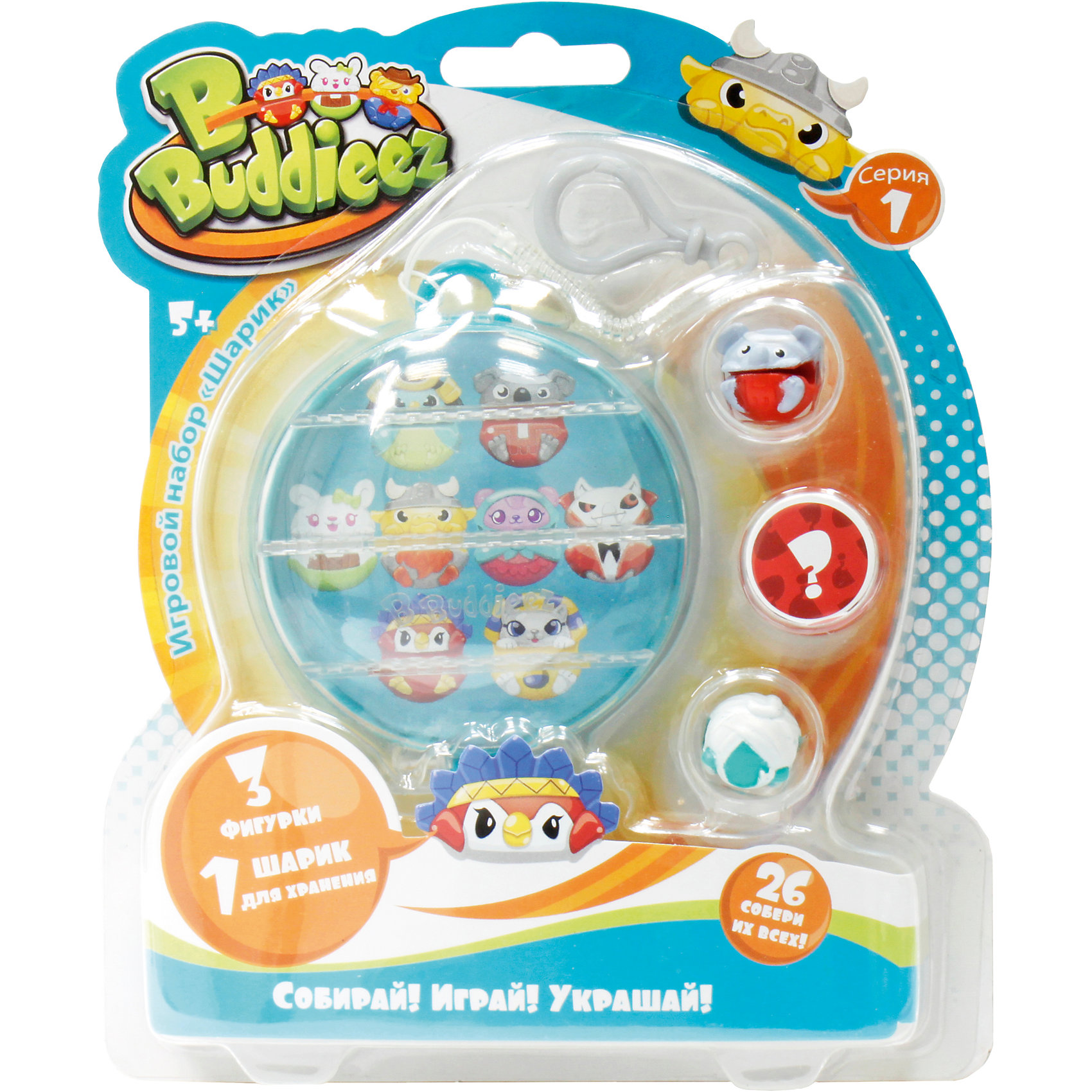 Набор Bbuddieez: шарик-шкатулка с подвеской и 3 шарма-персонажа, 1toy Набор Bbuddieez: шарик-шкатулка с подвеской и 3 шарма-персонажа, 1toyBbuddieez<br>Набор Bbuddieez: шарик-шкатулка с подвеской и 3 шарма-персонажа, 1toy (1 той).<br><br>Характеристики<br><br>• Серия: Вокруг света;<br>• В наборе:<br>-монстрики-зверюшки - 3 шт.,<br>-карточка персонажа – 3 шт.,<br>-шарик шкатулка - 1шт.<br><br>BBuddieez – коллекционные монстрики-шармики для девочек и мальчиков 5-12 лет. Их можно прикреплять к браслетам, шнуркам, волосам, рюкзакам, на ручки и карандаши, на одежду. С монстриками можно придумать различные увлекательные игры, собирать и обмениваться с друзьями. В набор входит 1 шарик шкатулка, 3 монстрика (в ассортименте) и 3 карточки. В шкатулку помещается 8 героев. Шкатулка на карабине. <br>Собери всю коллекцию!<br><br>Набор Bbuddieez: шарик-шкатулка с подвеской и 3 шарма-персонажа, 1toy (1 той), можно купить в нашем интернет – магазине.<br><br>Ширина мм: 150<br>Глубина мм: 180<br>Высота мм: 30<br>Вес г: 106<br>Возраст от месяцев: 60<br>Возраст до месяцев: 192<br>Пол: Унисекс<br>Возраст: Детский<br>SKU: 5154279