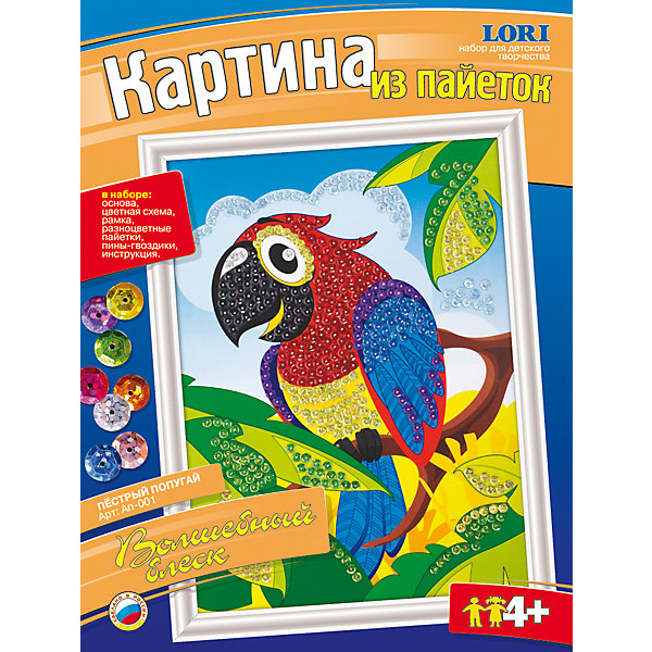 Картина из пайеток Пестрый попугай Картина из пайеток Пестрый попугайБумага<br>Характеристики картины из пайеток Пестрый попугай:<br><br>- возраст: от 4 лет<br>- пол: для мальчиков и девочек<br>- комплект: основа, цветная схема, рамка, разноцветные пайетки, пины-гвоздики, инструкция.<br>- материал : картон, пластик, металл.<br>- размер упаковки: 36 * 27 * 4 см.<br>- страна производитель: Россия.<br>- упаковка: картонная коробка.<br>- страна обладатель бренда: Россия.<br><br>Картина из пайеток «Пестрый попугай» - это набор для творчества, который предназначен для детей от 4-х лет. Под Вашим чутким руководством Ваш малыш сам сможет своими руками украсить живописное изображение попугая при помощи входящих в набор пайеток. Пайетки крепятся к основе согласно инструкции, а в качестве скрепляющих элементов выступают пины-гвоздики. Они блестят разными цветами, делая картину очень оригинальной и необычной поделкой. После завершения процесса этот плод творческих трудов можно будет повесить на стену, так как у картины уже есть рамка.<br><br>Картину из пайеток Пестрый попугай можно купить в нашем интернет-магазине.<br><br>Ширина мм: 360<br>Глубина мм: 270<br>Высота мм: 40<br>Вес г: 260<br>Возраст от месяцев: 48<br>Возраст до месяцев: 84<br>Пол: Унисекс<br>Возраст: Детский<br>SKU: 5154852