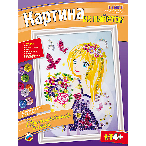 Картина из пайеток Принцесса лета Картина из пайеток Принцесса летаБумага<br>Характеристики картины из пайеток Принцесса лета:<br><br>- возраст: от 4 лет<br>- пол: для девочек<br>- комплект: основа, цветная схема, рамка, разноцветные пайетки, пины-гвоздики, инструкция.<br>- материал: картон, пластик.<br>- размер коробки (длн-шрн-вст): 36 * 27 * 4 см.<br>- страна производитель: Россия.<br>- упаковка: картонная коробка.<br><br>Замечательная картина Принцесса лета изображает светловолосую девушку с букетом полевых цветов. Эту картину Вашему ребенку предлагается украсить при помощи входящих в набор разноцветных пайеток. Процесс украшения предельно прост: пайетки присоединяются к основе с изображением при помощи гвоздиков-пинов. Во время такого творческого занятия ребенок сможет натренировать моторику, усидчивость, внимательность и аккуратность. А готовая картина сможет украсить Ваш интерьер, так как она уже находится в аккуратной рамке.<br><br>Картину из пайеток Принцесса лета можно купить в нашем интернет-магазине.<br><br>Ширина мм: 360<br>Глубина мм: 270<br>Высота мм: 40<br>Вес г: 260<br>Возраст от месяцев: 48<br>Возраст до месяцев: 84<br>Пол: Женский<br>Возраст: Детский<br>SKU: 5154853