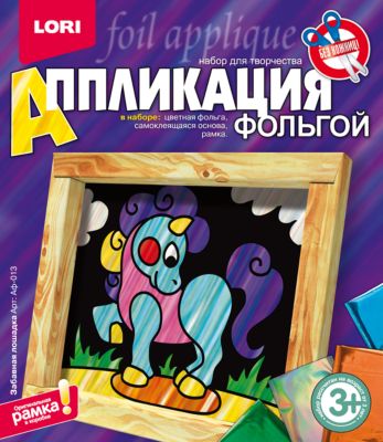 Фото 58. Интернет Магазин Колясок Универсальных