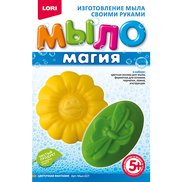 МылоМагия Цветочная фантазия МылоМагия Цветочная фантазияНаборы для создания мыла<br>Характеристики товара:<br><br>• цвет: разноцветный<br>• размер упаковки: 20х14х4 см<br>• вес: 160 г<br>• комплектация: основа для мыла, емкость для растапливания, 2 формы для заливки мыльного раствора, пищевой краситель, пипетка, перчатки, ложка инструкция<br>• возраст: от пяти лет<br>• страна бренда: РФ<br>• страна изготовитель: РФ<br><br>Этот набор для творчества станет отличным подарком ребенку - ведь с помощью него можно получить красивое мыло! В набор входит основа для мыла, емкость для растапливания, 2 формы для заливки мыльного раствора, пищевой краситель, пипетка, перчатки, ложка инструкция. Чтобы получить мыло, ребенку нужно следовать указаниям инструкции. В итоге получается полезная вещь или подарок родным.<br>Детям очень нравится что-то делать своими руками! Кроме того, творчество помогает детям развивать важные навыки и способности, оно активизирует мышление, формирует усидчивость, творческие способности, мелкую моторику и воображение. Изделие производится из качественных и проверенных материалов, которые безопасны для детей.<br><br>Набор МылоМагия Цветочная фантазия от бренда LORI можно купить в нашем интернет-магазине.<br><br>Ширина мм: 208<br>Глубина мм: 135<br>Высота мм: 40<br>Вес г: 163<br>Возраст от месяцев: 60<br>Возраст до месяцев: 108<br>Пол: Женский<br>Возраст: Детский<br>SKU: 5154890