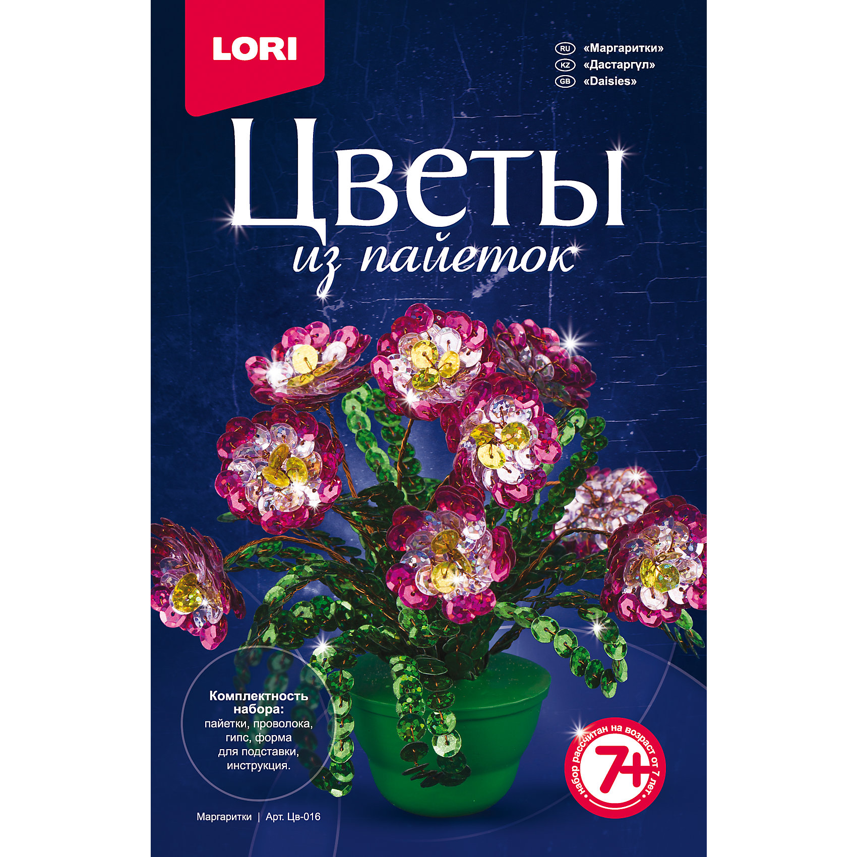 Цветы из пайеток Маргаритки Цветы из пайеток МаргариткиДеревья из пайеток<br>Характеристики товара:<br><br>• цвет: разноцветный<br>• размер упаковки: 13х20х4 см<br>• вес: 350 г<br>• комплектация: бисер, стеклярус, пайетки, пряжа, проволока, гипс, полистирольная форма для заливки гипса, подробная инструкция<br>• возраст: от семи лет<br>• упаковка: картонная коробка<br>• страна бренда: РФ<br>• страна изготовитель: РФ<br><br>Творчество - это увлекательно и полезно! Такой набор станет отличным подарком ребенку - ведь с помощью него можно получить красивые блестящие цветы! В набор входит бисер, стеклярус, пайетки, пряжа, проволока, гипс, полистирольная форма для заливки гипса, подробная инструкция. Чтобы сделать цветы, ребенку нужно заполнить следовать указаниям инструкции. В итоге получается украшение для интерьера или подарок родным.<br>Детям очень нравится что-то делать своими руками! Кроме того, творчество помогает детям развивать важные навыки и способности, оно активизирует мышление, формирует усидчивость, творческие способности, мелкую моторику и воображение. Изделие производится из качественных и проверенных материалов, которые безопасны для детей.<br><br>Набор Цветы из пайеток Маргаритки от бренда LORI можно купить в нашем интернет-магазине.<br><br>Ширина мм: 208<br>Глубина мм: 135<br>Высота мм: 40<br>Вес г: 350<br>Возраст от месяцев: 84<br>Возраст до месяцев: 120<br>Пол: Женский<br>Возраст: Детский<br>SKU: 5154908