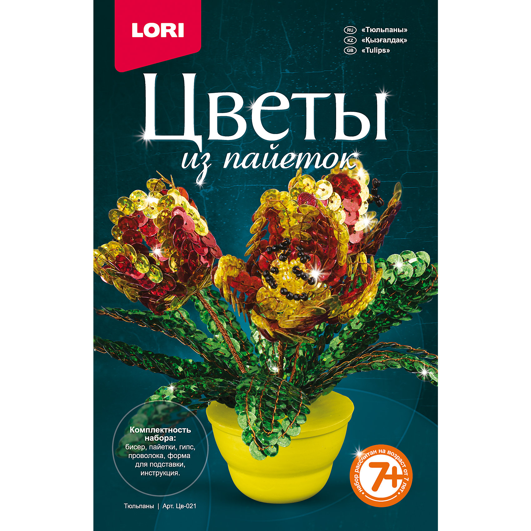 Цветы из пайеток Тюльпаны Цветы из пайеток ТюльпаныДеревья из пайеток<br>Характеристики товара:<br><br>• цвет: разноцветный<br>• размер упаковки: 13х20х4 см<br>• вес: 350 г<br>• комплектация: бисер, стеклярус, пайетки, пряжа, проволока, гипс, полистирольная форма для заливки гипса, подробная инструкция<br>• возраст: от семи лет<br>• упаковка: картонная коробка<br>• страна бренда: РФ<br>• страна изготовитель: РФ<br><br>Творчество - это увлекательно и полезно! Такой набор станет отличным подарком ребенку - ведь с помощью него можно получить красивые блестящие цветы! В набор входит бисер, стеклярус, пайетки, пряжа, проволока, гипс, полистирольная форма для заливки гипса, подробная инструкция. Чтобы сделать цветы, ребенку нужно заполнить следовать указаниям инструкции. В итоге получается украшение для интерьера или подарок родным.<br>Детям очень нравится что-то делать своими руками! Кроме того, творчество помогает детям развивать важные навыки и способности, оно активизирует мышление, формирует усидчивость, творческие способности, мелкую моторику и воображение. Изделие производится из качественных и проверенных материалов, которые безопасны для детей.<br><br>Набор Цветы из пайеток Тюльпаны от бренда LORI можно купить в нашем интернет-магазине.<br><br>Ширина мм: 208<br>Глубина мм: 135<br>Высота мм: 40<br>Вес г: 350<br>Возраст от месяцев: 84<br>Возраст до месяцев: 120<br>Пол: Унисекс<br>Возраст: Детский<br>SKU: 5154913