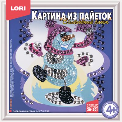 Фото 34. Беговел Колесо Мяч
