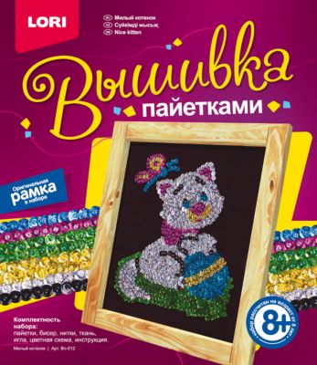 Фото 94. Детская Коляска Адамекс 2 В 1 Купить
