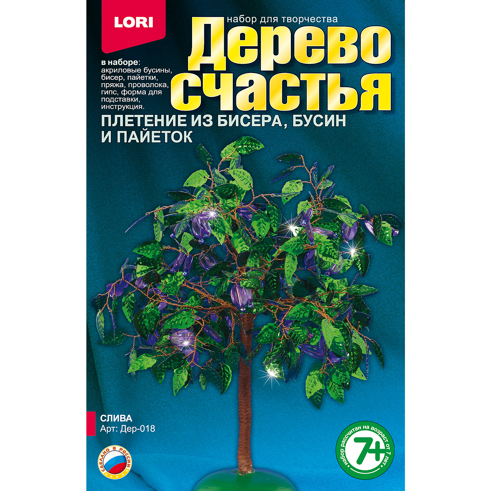 Дерево счастья из бисера и паеток Дерево счастья из бисера и паеток