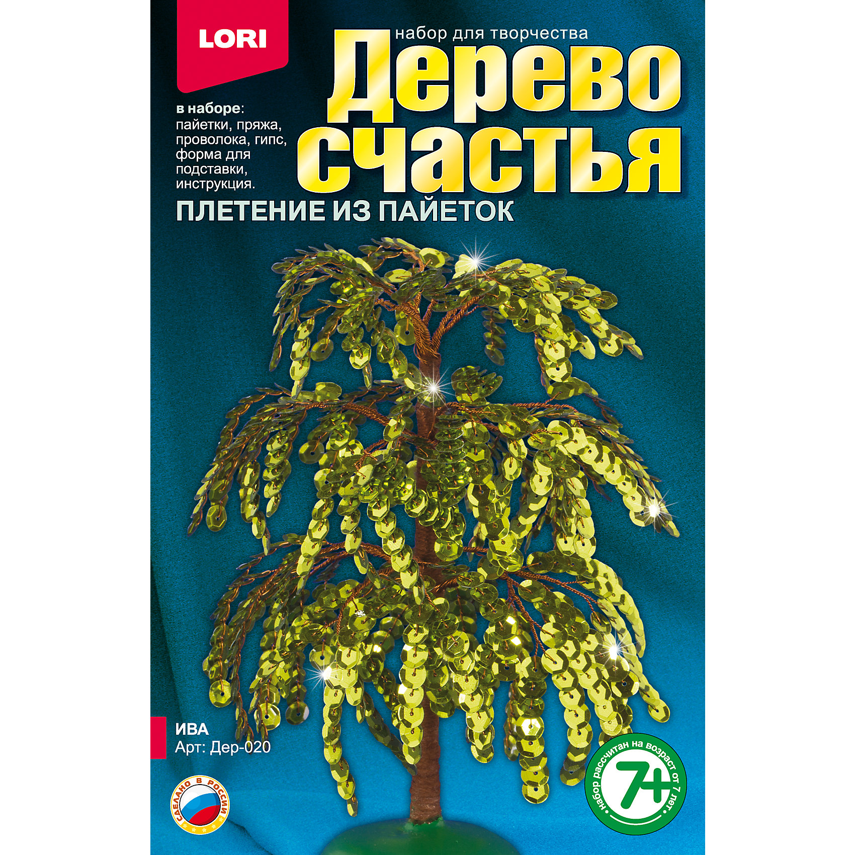 Дерево счастья Ива Дерево счастья ИваДеревья из пайеток<br>Характеристики товара:<br><br>• цвет: разноцветный<br>• размер упаковки: 13х20х4 см<br>• вес: 190 г<br>• комплектация: бисер, акриловые бусины, пайетки, пряжа коричневая, проволока, гипс, полистирольная форма для заливки гипса, подробная инструкция<br>• возраст: от семи лет<br>• упаковка: картонная коробка<br>• страна бренда: РФ<br>• страна изготовитель: РФ<br><br>Творчество - это увлекательно и полезно! Такой набор станет отличным подарком ребенку - ведь с помощью него можно получить красивое дерево счастья! В набор входит бисер, акриловые бусины, пайетки, пряжа коричневая, проволока, гипс, полистирольная форма для заливки гипса, подробная инструкция. Чтобы сделать дерево, ребенку нужно заполнить следовать указаниям инструкции. В итоге получается украшение для интерьера или подарок родным.<br>Детям очень нравится что-то делать своими руками! Кроме того, творчество помогает детям развивать важные навыки и способности, оно активизирует мышление, формирует усидчивость, творческие способности, мелкую моторику и воображение. Изделие производится из качественных и проверенных материалов, которые безопасны для детей.<br><br>Набор Дерево счастья Ива от бренда LORI можно купить в нашем интернет-магазине.<br><br>Ширина мм: 208<br>Глубина мм: 135<br>Высота мм: 40<br>Вес г: 181<br>Возраст от месяцев: 84<br>Возраст до месяцев: 144<br>Пол: Женский<br>Возраст: Детский<br>SKU: 5158197