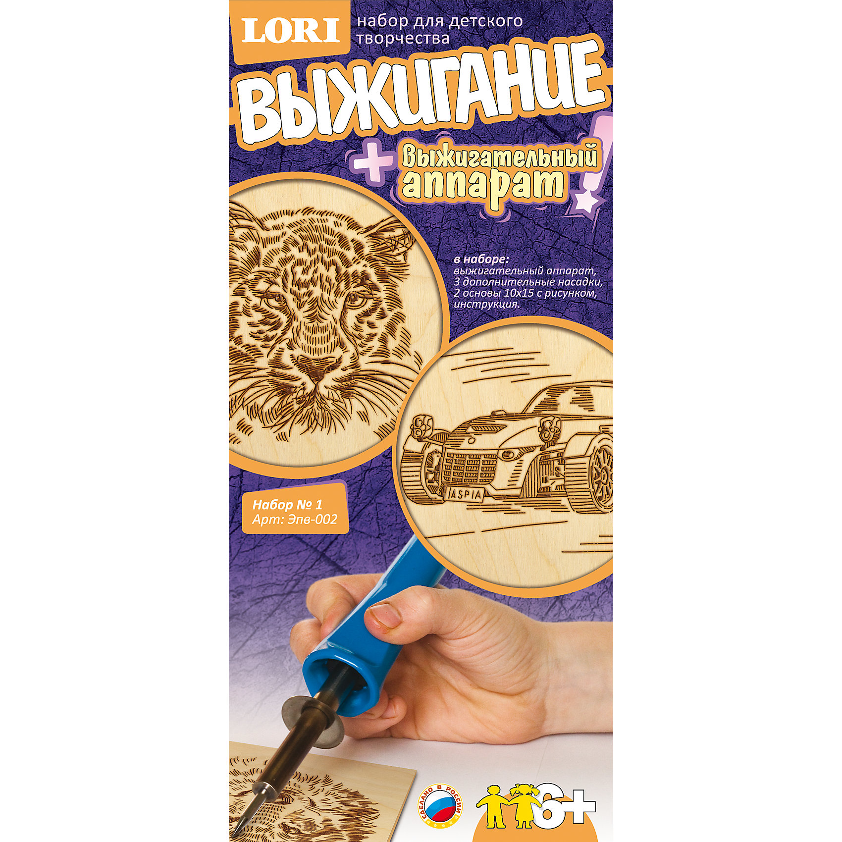 Набор для выжигания № 1 (Леопард, Автомобиль) Набор для выжигания № 1 (Леопард, Автомобиль)Рукоделие<br>Характеристики набора для выжигания № 1 (Леопард, Автомобиль):<br><br>- возраст: от 6 лет<br>- пол: для мальчиков<br>- материал: древесина, металл, пластик.<br>- размер коробки (длн-шрн-вст): 11 * 24 * 4 см.<br>- страна производитель: Россия.<br>- комплект: выжигательный аппарат, 3 дополнительные насадки, 2 основы с рисунком, инструкция.<br>- размер основы: 10 * 15 см.<br>- питание аппарата: от сети 220 в.<br>- упаковка: картонная коробка.<br>- страна обладатель бренда: Россия.<br><br>С помощью набора для творчества Леопард, Автомобиль ребенок с легкостью сможет освоить искусство выжигания по дереву. В комплекте есть подробная инструкци и абсолютно все, что необходимо для работы. Есть и выжигательный аппарат, который работает от сети, а также деревянные основы. Если мальчик будет четко следовать инструкции, у него получится два изумительных изображения, которые украсят любой интерьер.<br><br>Набор для выжигания № 1 (Леопард, Автомобиль) можно купить в нашем интернет-магазине.<br><br>Ширина мм: 110<br>Глубина мм: 40<br>Высота мм: 240<br>Вес г: 21<br>Возраст от месяцев: 72<br>Возраст до месяцев: 108<br>Пол: Мужской<br>Возраст: Детский<br>SKU: 5158198