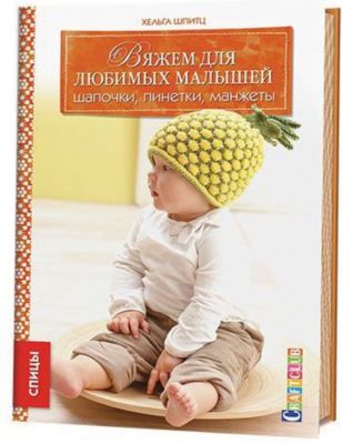 Фото 90. Купить Покрышку На Колесо Для Детской Коляски