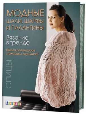 Фото 2. Купить Детскую Коляску Для Девочки