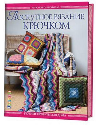 Фото 73. Комбинезон Детский Весна Осень Lassie
