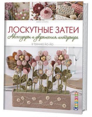 Фото 67. Комбинезоны Летние Для Новорожденного На Лето Купить