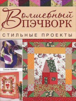Фото 84. Коляски Для Детей Дцп Прогулочные