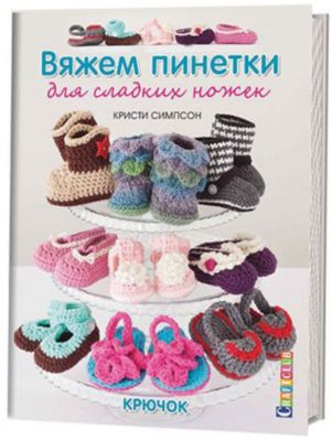 Фото 72. Дидриксонс В Румянцево Купить
