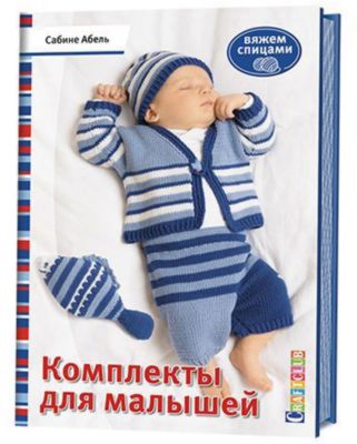 Фото 82. Рейма Тек Демисезонный