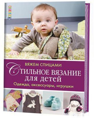 Фото 12. Мир Колясок Интернет Магазин Могилев
