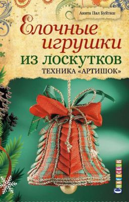 Фото 78. Lassie Куртка Зимняя Для Мальчика