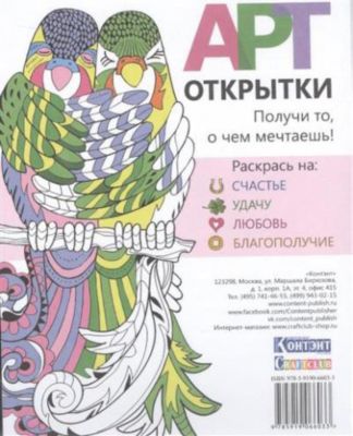 Фото 89. Выкройка Комбинезон Конверт Для Новорожденного