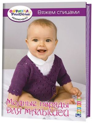 Фото 85. Игрушечная Коляска Для Девочки Купить 7 Лет