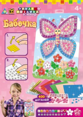 Фото 92. Купить Коляску Для Кукол Рязань