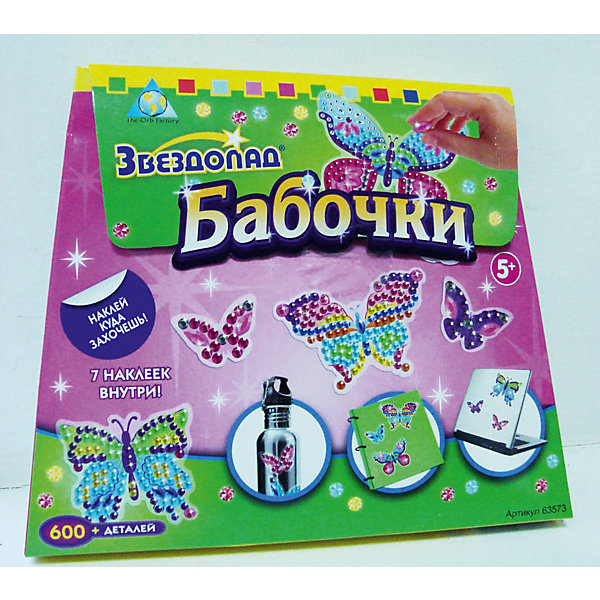 Мозаика-наклейки Бабочки Мозаика-наклейки БабочкиМозаика детская<br>Умная мозаика с самоклеящимися элементами тм The ORB factory отличается высоким качеством исполнения и красочными цветовыми дизайнами. Всемирно известная продукция этого производителя неоднократно завоевывала награды как лучший продукт, помогающий в развитии детей. В наборах из коллекции Звездопад есть наклейки и самоклеящиеся стразы - укрась наклейки по своему вкусу и приклей их к своим любимым вещам! В наборе:- 2 листа со стикерами, - 525+ самоклеящихся элементовРекомендованный возраст: 5+<br><br>Ширина мм: 230<br>Глубина мм: 20<br>Высота мм: 190<br>Вес г: 92<br>Возраст от месяцев: 60<br>Возраст до месяцев: 96<br>Пол: Унисекс<br>Возраст: Детский<br>SKU: 5165744