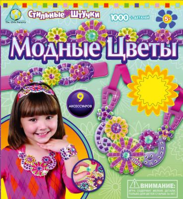 Фото 14. Комплект Детский Reima Kiddo Sterope
