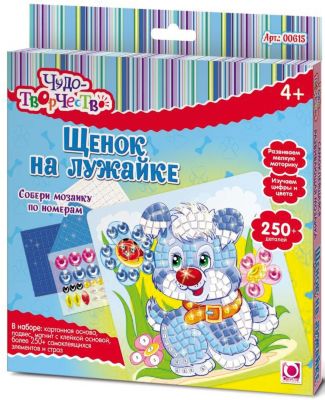 Фото 75. Купить Коляску Игрушку Для Девочки