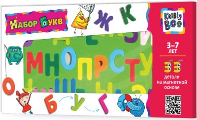 Фото 86. Размерная Таблица Детской Обуви Куома