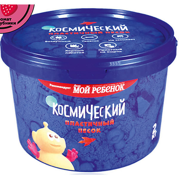 Космический песок, Розовый, С ароматом клубники, 2 кг