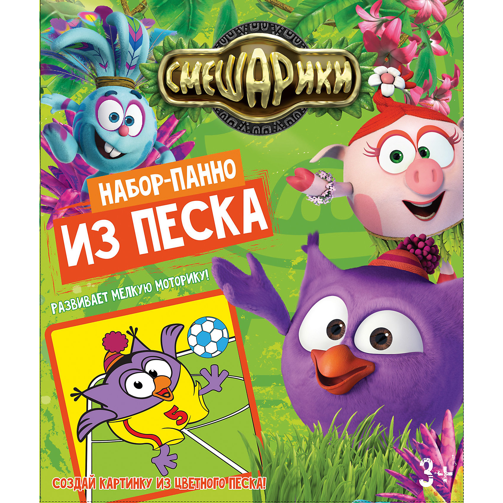 Набор-панно из песка Совунья , Смешарики Набор-панно из песка Совунья , СмешарикиПесочные картинки<br>Набор-панно из песка Совунья, Смешарики, Centrum (Центрум)<br><br>Характеристики:<br><br>• яркая картинка Совунья<br>• развивает мелкую моторику, усидчивость и художественный вкус<br>• в комплекте: основа, цветной песок (8 цветов)<br><br>Создать картинку из песка очень просто, особенно если любимые герои мультфильма Смешарики спешат помочь в этом. Набор Совунья позволит ребенку создать панно своими руками. Для этого нужно выбрать подходящий цвет и нанести его на клейкую основу-трафарет. Рекомендуется начинать со светлых цветов, переходя к более темным. Готовая картинка с Совуньей-спортсменкой станет прекрасным подарком или украшением комнаты ребенка. <br><br>Набор-панно из песка Совунья, Смешарики, Centrum (Центрум) вы можете купить в нашем интернет-магазине.<br><br>Ширина мм: 50<br>Глубина мм: 188<br>Высота мм: 225<br>Вес г: 250<br>Возраст от месяцев: 36<br>Возраст до месяцев: 120<br>Пол: Унисекс<br>Возраст: Детский<br>SKU: 5175348