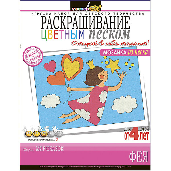 Набор Раскрашивание песком Фея Набор Раскрашивание песком ФеяКартины из песка<br>Набор Раскрашивание песком Фея<br><br>Характеристики:<br><br>- в набор входит: картинка-трафарет,цветной песок<br>- состав: песок, пластик<br>- формат: 17 * 5 * 22 см.<br>- для детей в возрасте: от 4 до 7 лет<br>- страна производитель: Российская Федерация<br><br>Набор для творчества Раскрашивание песком Фея от российского бренда МастерОК понравится маленьким пальчиками и создаст приятное веселое настроение. Пошаговая инструкция подробно описывает процесс выполнения поделки. Легкая и воздушная фея понравится каждой маленькой принцессе. Выполнение этой картинки имеет третий уровень сложности и рекомендуется детям с четырех лет. Сам процесс не занимает очень много времени, поэтому ребенок сможет самостоятельно сделать свой небольшой шедевр и порадоваться результатам. Картинку можно использовать как красивый подарок на память. Работая с таким набором ребенок развивает моторику рук, воображение, усидчивость, аккуратность и внимание.<br><br>Набор Раскрашивание песком Фея можно купить в нашем интернет-магазине.<br><br>Ширина мм: 50<br>Глубина мм: 170<br>Высота мм: 220<br>Вес г: 250<br>Возраст от месяцев: 36<br>Возраст до месяцев: 120<br>Пол: Женский<br>Возраст: Детский<br>SKU: 5175491