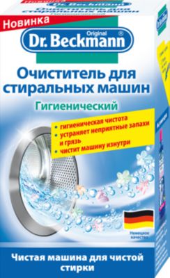 Фото 47. Какой Беговел Купить На Рост 100 См